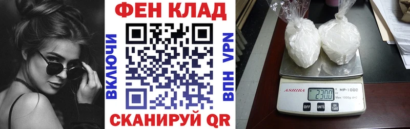 АМФЕТАМИН VHQ  наркошоп  Пучеж 