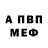Метадон VHQ Mark Piontek