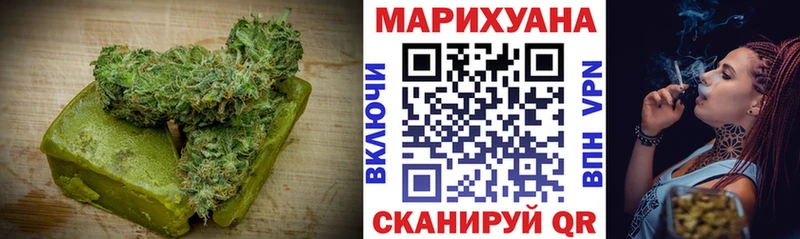 что такое наркотик  Пучеж  Еда ТГК конопля 