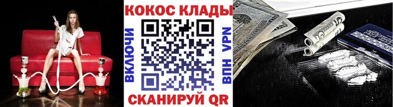 KRAKEN ССЫЛКА  Пучеж  КОКАИН FishScale 