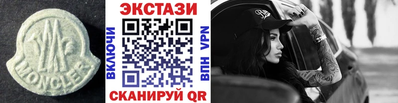 ЭКСТАЗИ 250 мг  где купить наркотик  Пучеж 