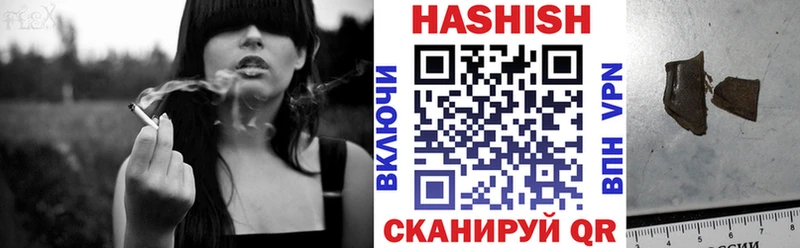 Гашиш Premium  цена наркотик  Пучеж 