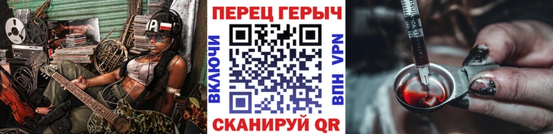 ГЕРОИН VHQ  Пучеж 