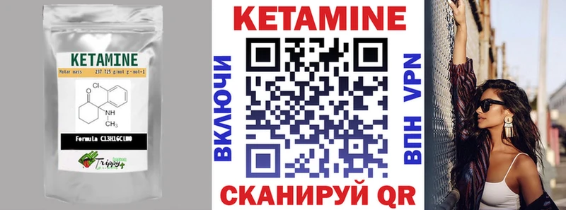 KRAKEN ТОР  Пучеж  КЕТАМИН ketamine 
