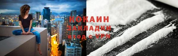 прущий лед Абдулино