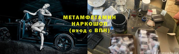 прущий лед Абдулино