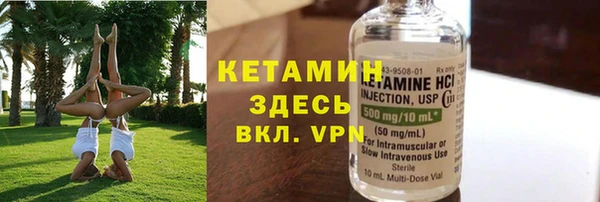 прущий лед Абдулино