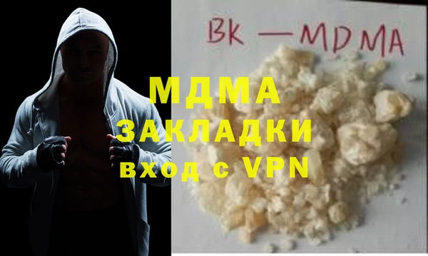 MESCALINE Абинск