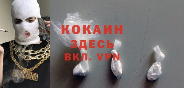 MESCALINE Абинск