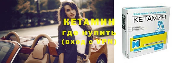 прущий лед Абдулино