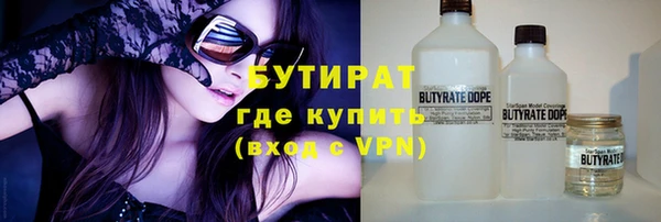 метадон Абаза