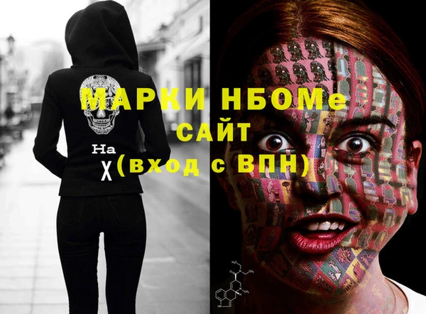 прущий лед Абдулино