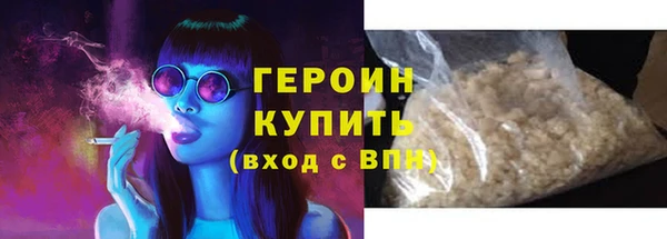 метадон Абаза