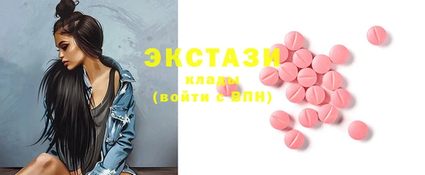 прущий лед Абдулино
