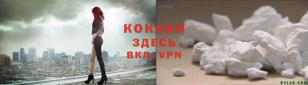 метадон Абаза