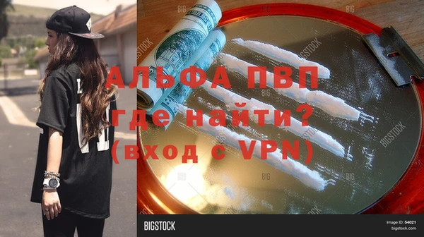 а пвп мука Алексин