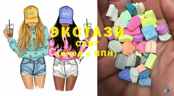 экстази Алзамай