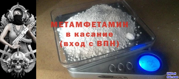 прущий лед Абдулино