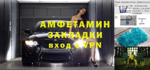 кокаин премиум Алексеевка