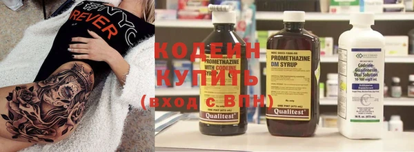 прущий лед Абдулино