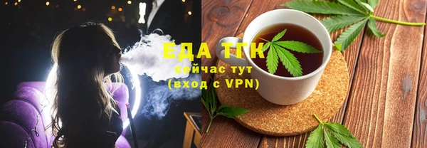 метадон Абаза