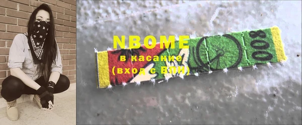 экстази Алзамай