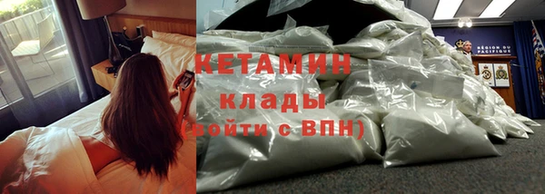 метадон Абаза