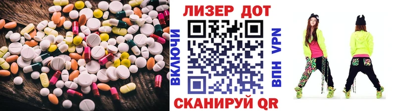 ЛСД экстази ecstasy  Пучеж 