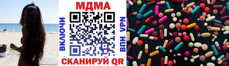 MDMA кристаллы  где можно купить   Пучеж 
