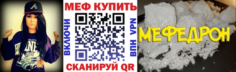 купить цена Пучеж Мефедрон VHQ