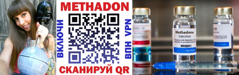 Метадон белоснежный shop какой сайт kraken зеркало Пучеж купить наркотики сайты
